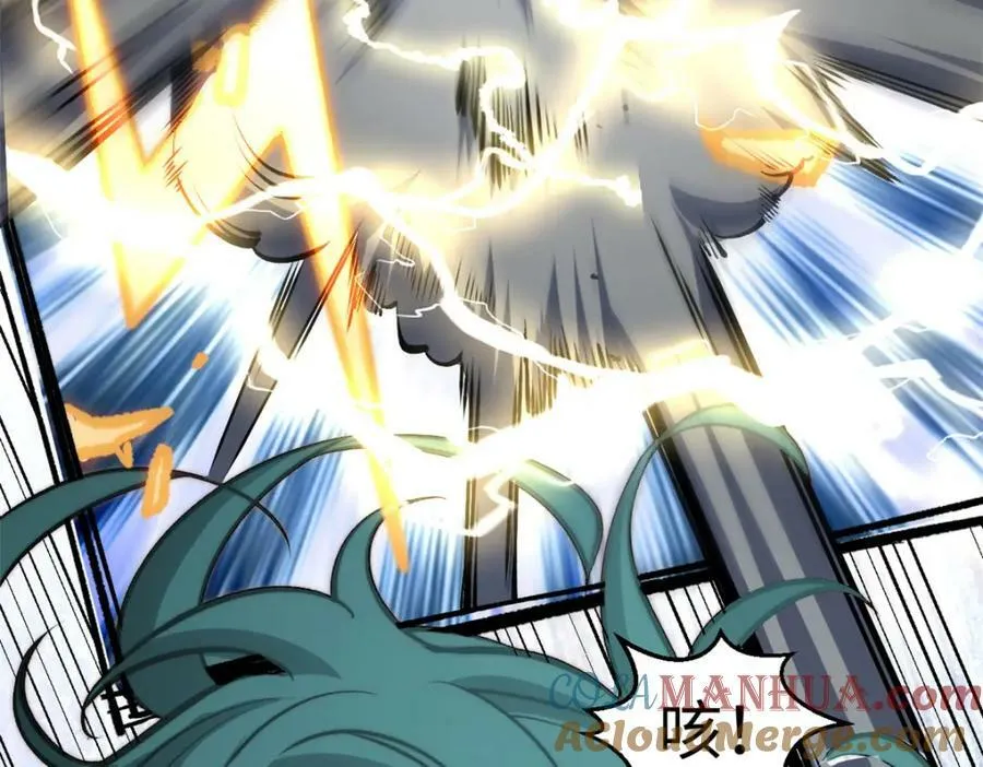 107 渡劫境，成！ 第25页