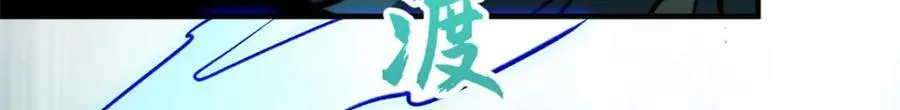 107 渡劫境，成！ 第57页