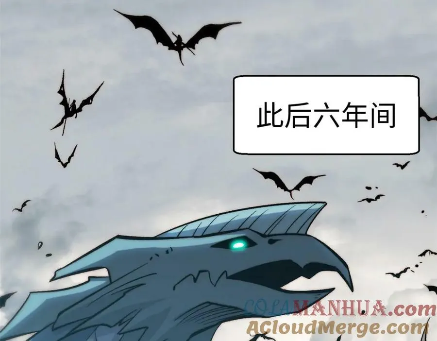 107 渡劫境，成！ 第73页