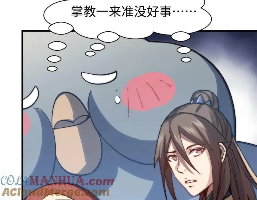 107 渡劫境，成！ 第133页