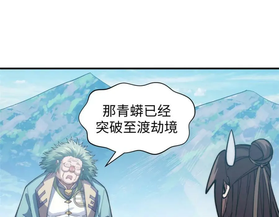 107 渡劫境，成！ 第142页