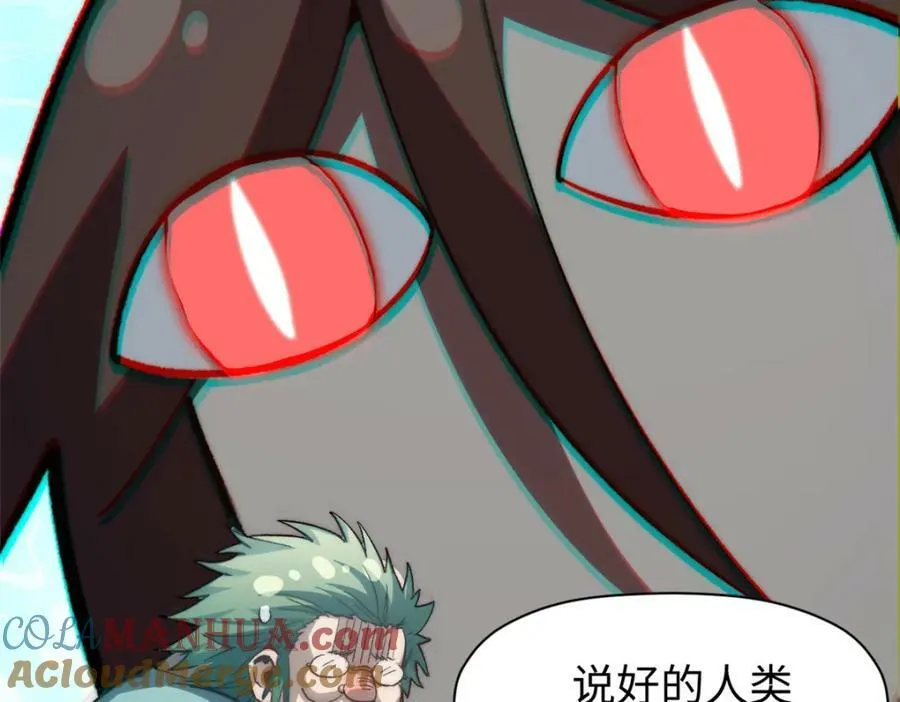 107 渡劫境，成！ 第149页