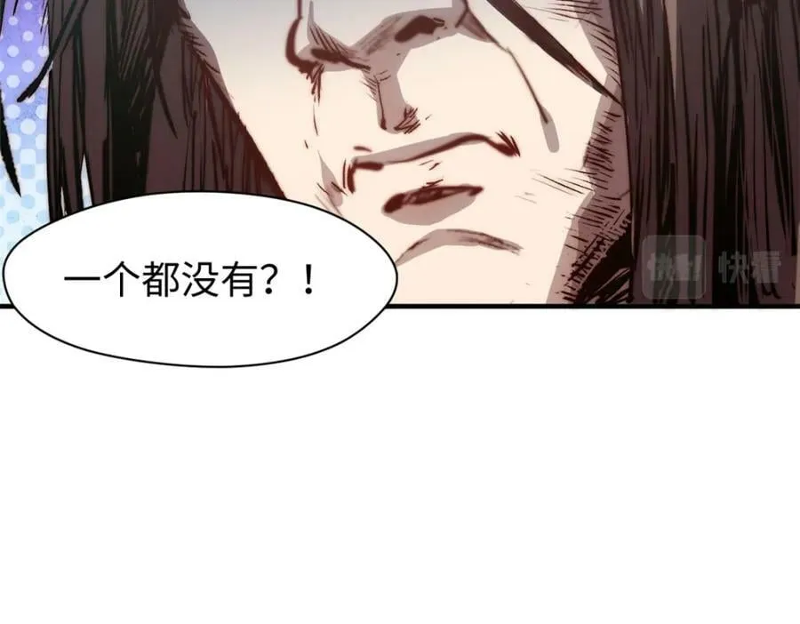 107 渡劫境，成！ 第155页