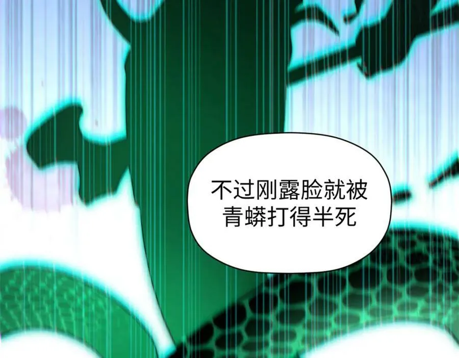 107 渡劫境，成！ 第159页
