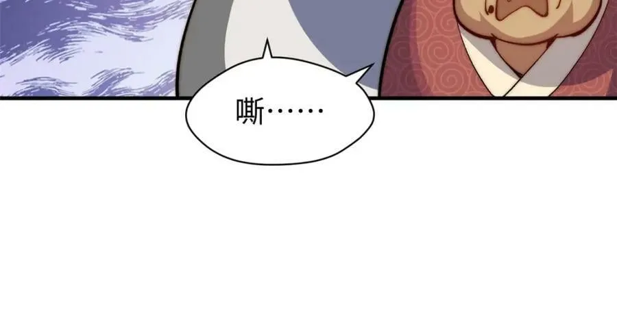 107 渡劫境，成！ 第166页