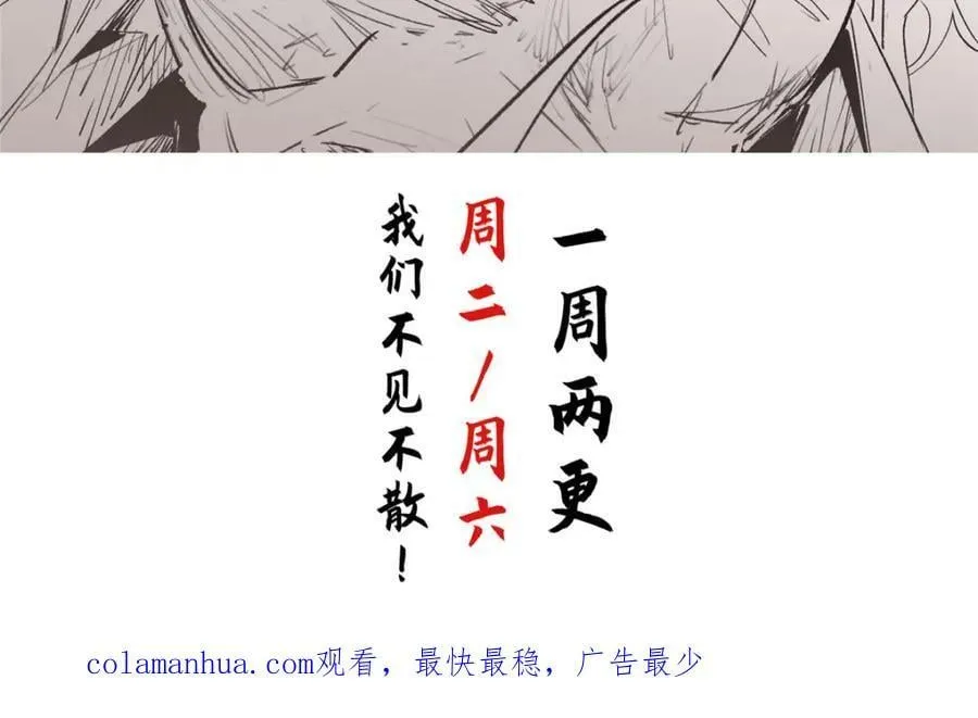 107 渡劫境，成！ 第184页