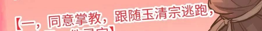 108 再走三步！ 第18页