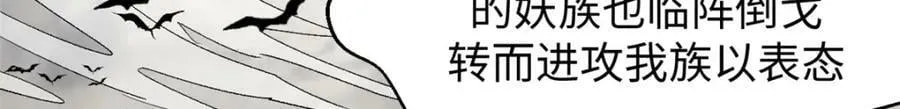 108 再走三步！ 第27页