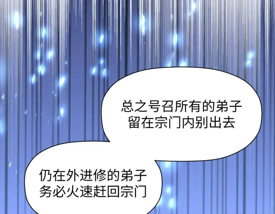 108 再走三步！ 第35页