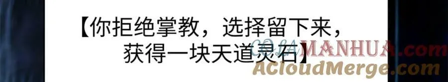 108 再走三步！ 第57页