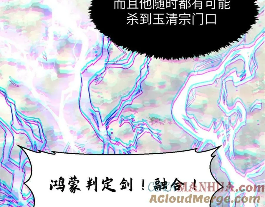 108 再走三步！ 第77页