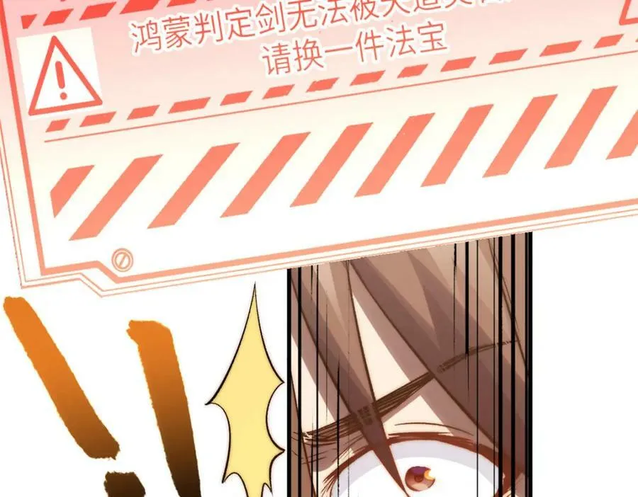 108 再走三步！ 第83页
