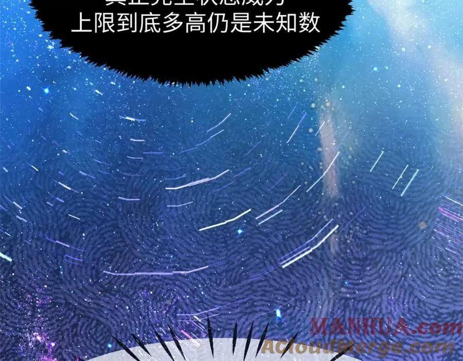 108 再走三步！ 第89页