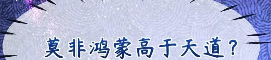 108 再走三步！ 第90页
