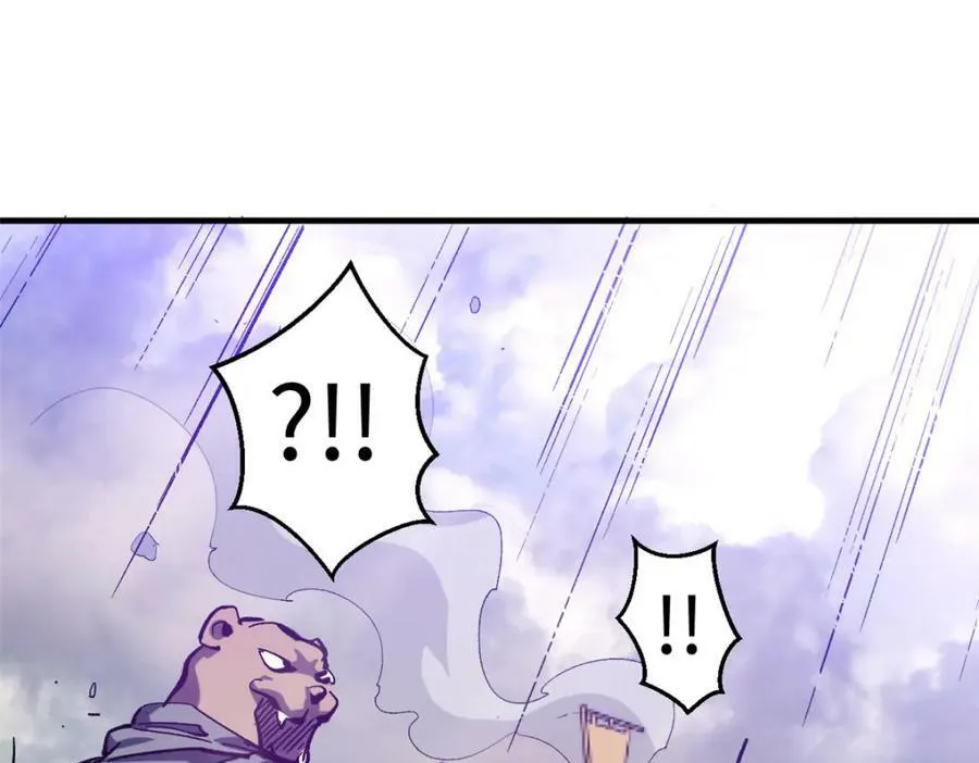 108 再走三步！ 第106页