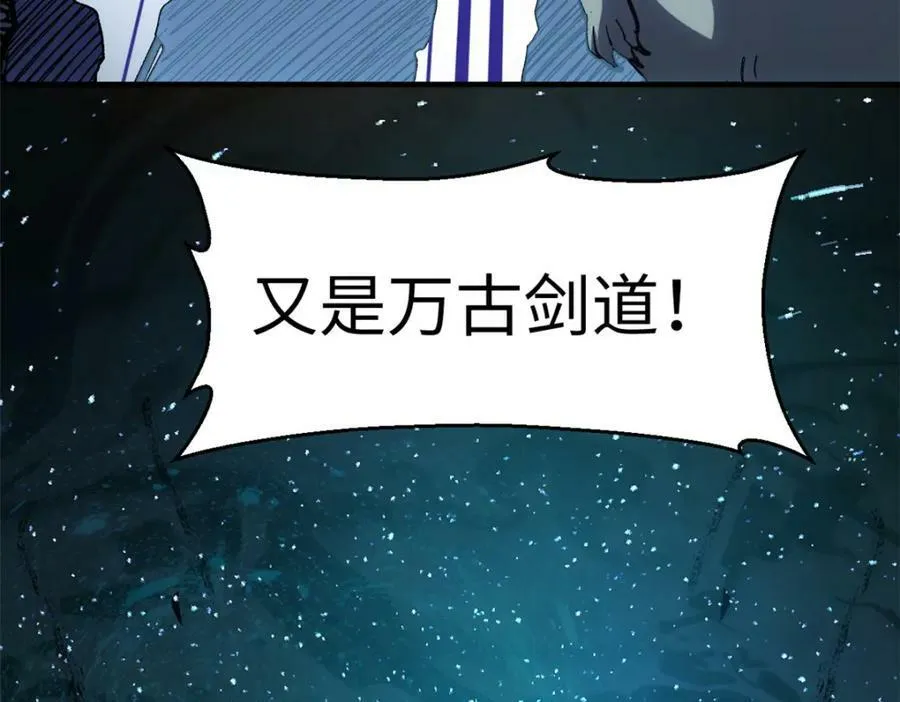 108 再走三步！ 第112页