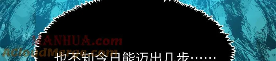 108 再走三步！ 第117页