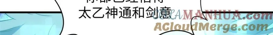 108 再走三步！ 第129页