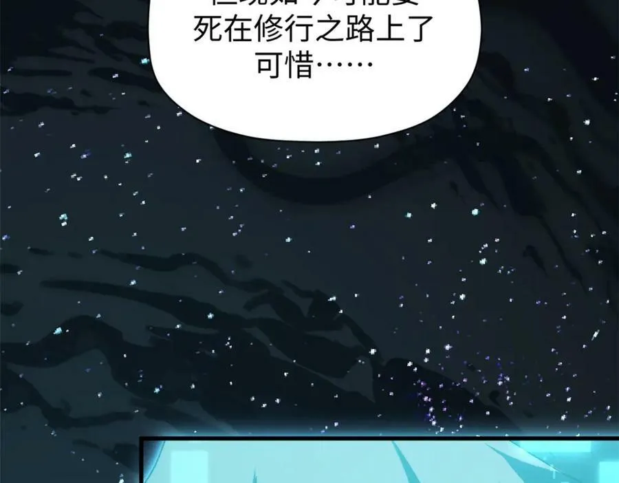 108 再走三步！ 第139页