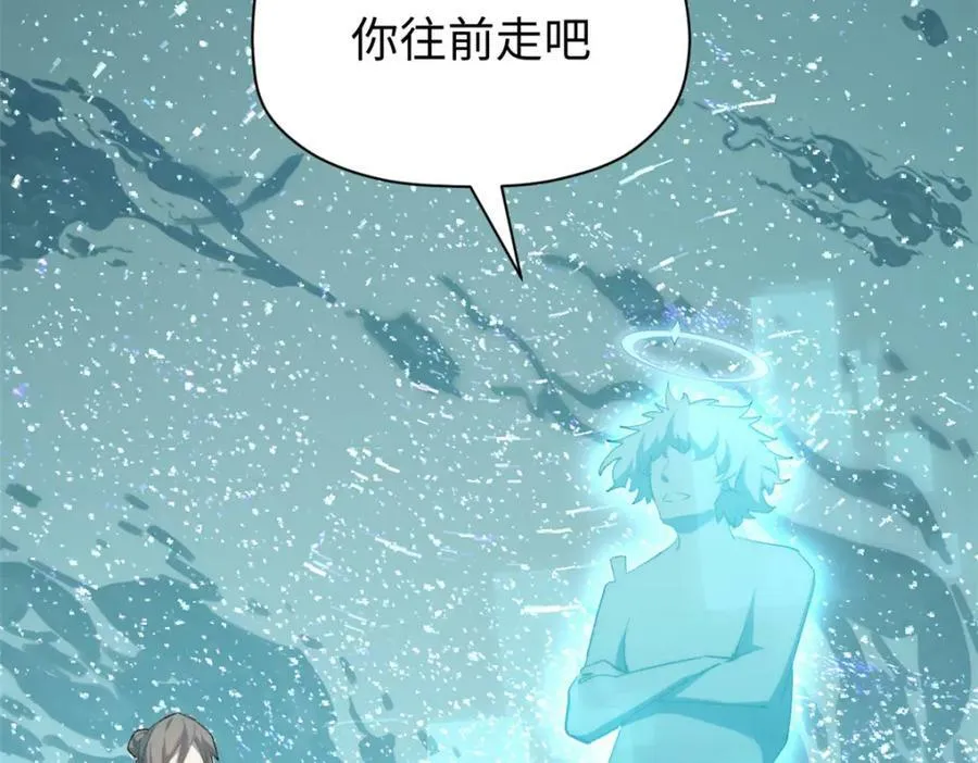 108 再走三步！ 第143页