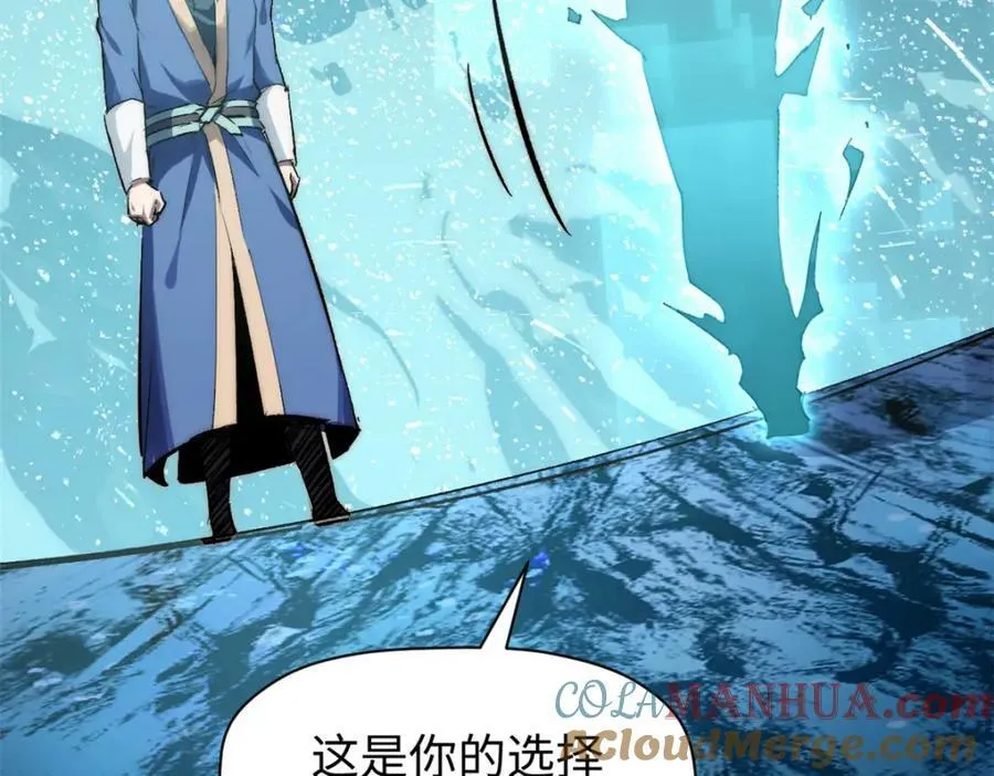 108 再走三步！ 第145页
