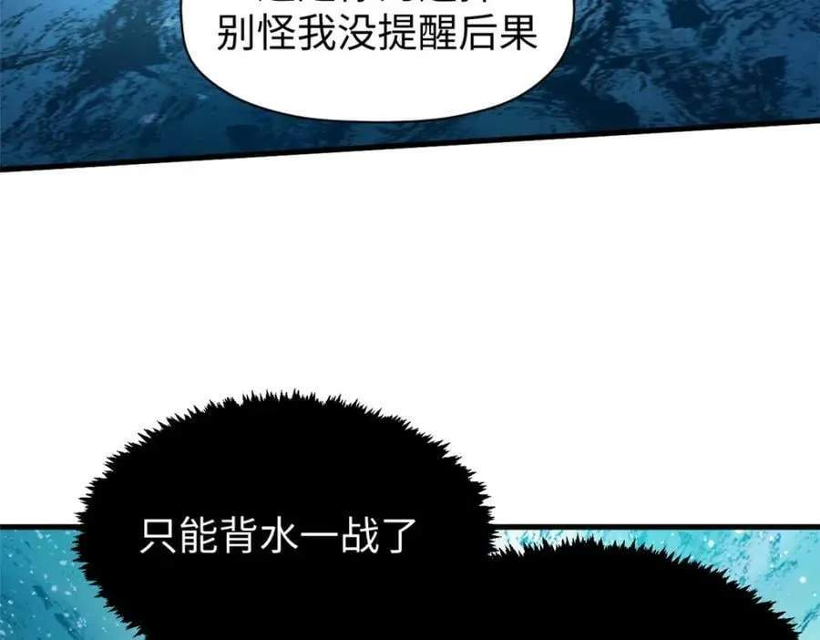 108 再走三步！ 第146页