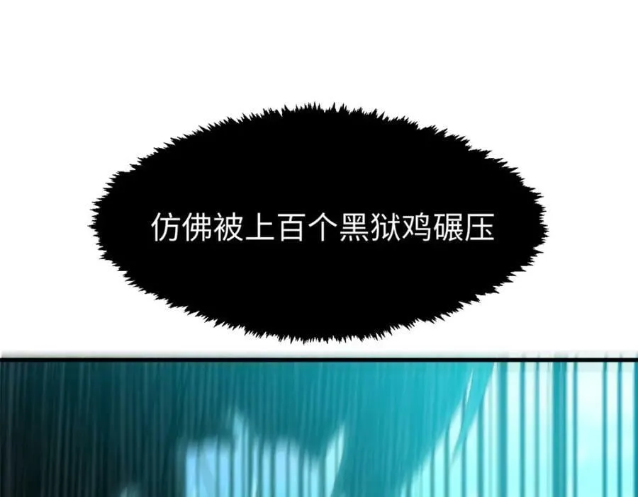 108 再走三步！ 第164页