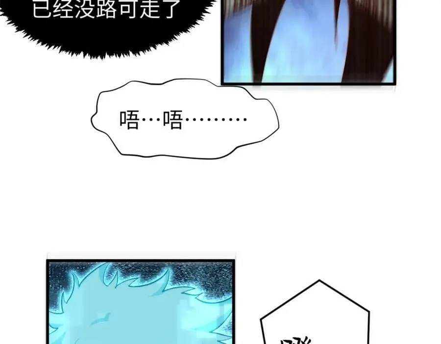 108 再走三步！ 第167页