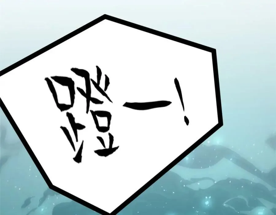 108 再走三步！ 第170页