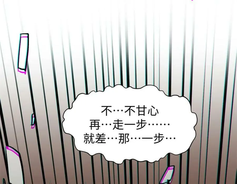108 再走三步！ 第182页