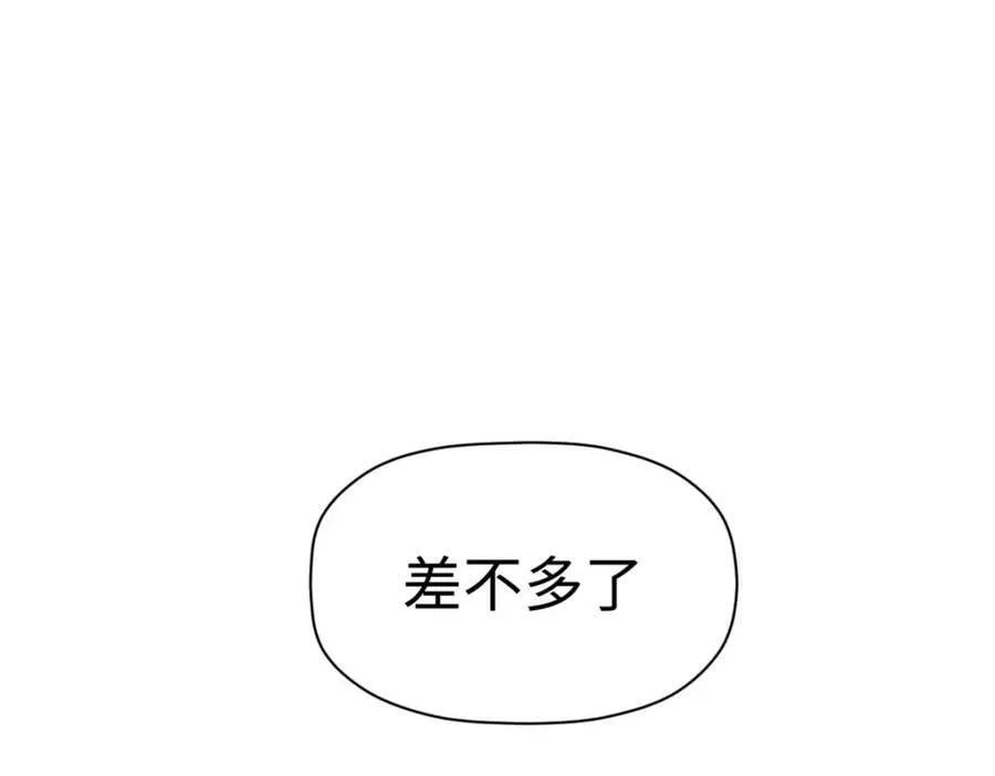108 再走三步！ 第190页