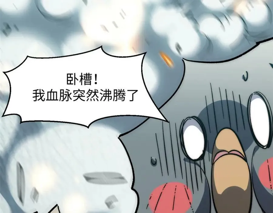 108 再走三步！ 第218页