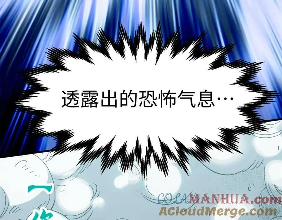 108 再走三步！ 第229页