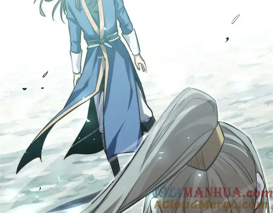 109 师父，徒儿知错了 第5页