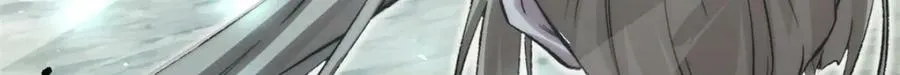 109 师父，徒儿知错了 第6页