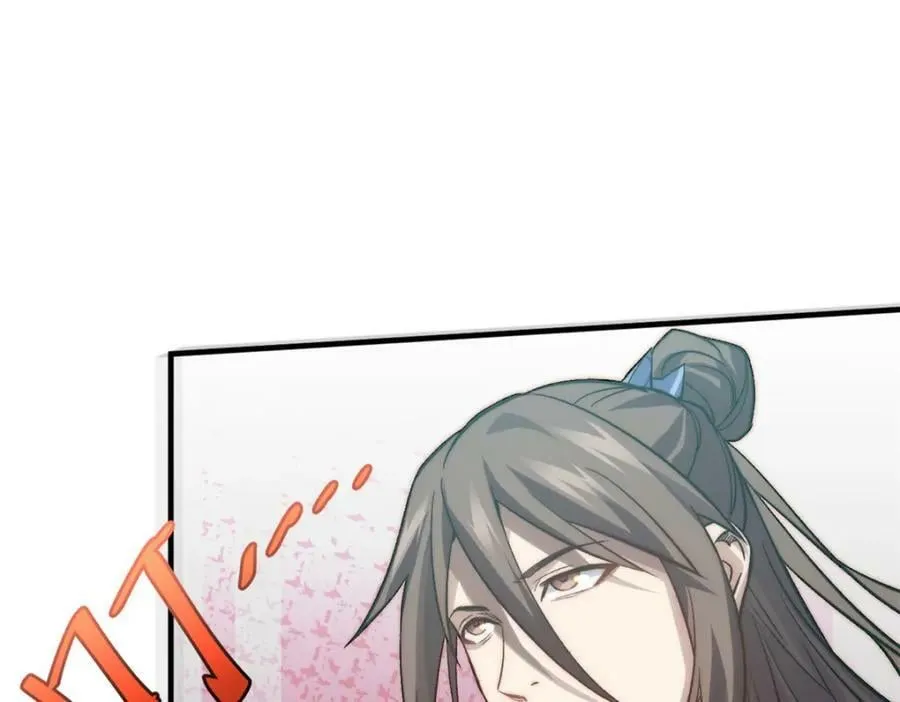 109 师父，徒儿知错了 第8页