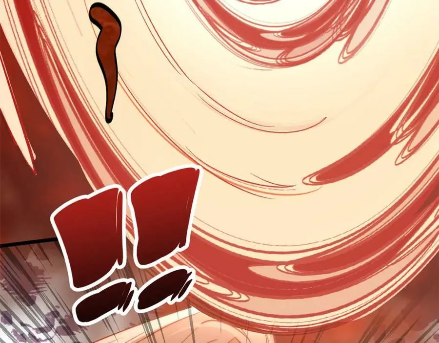 109 师父，徒儿知错了 第20页