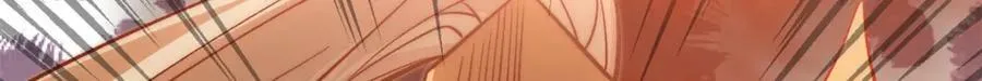 109 师父，徒儿知错了 第21页