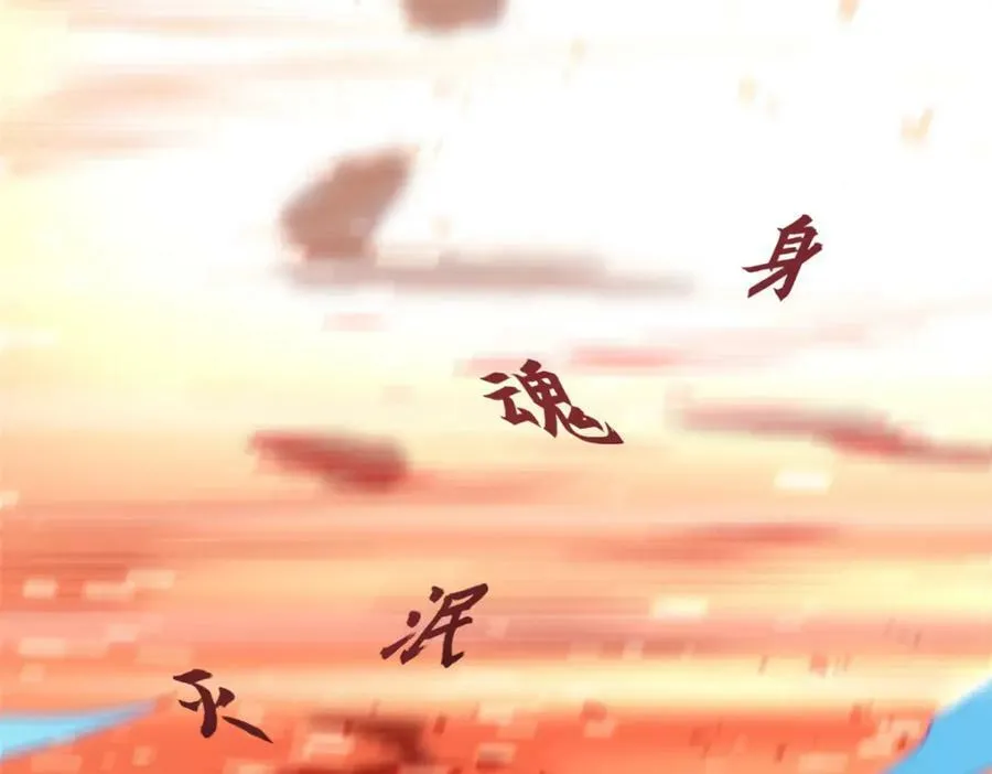109 师父，徒儿知错了 第26页