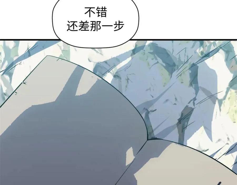 109 师父，徒儿知错了 第35页