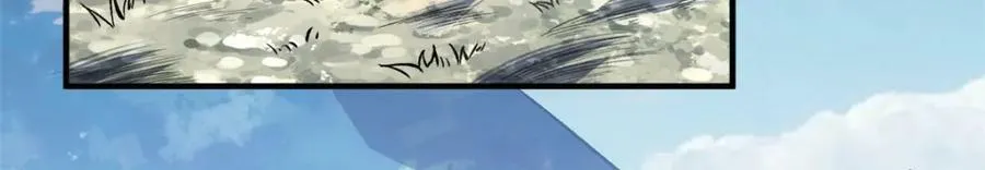 109 师父，徒儿知错了 第42页