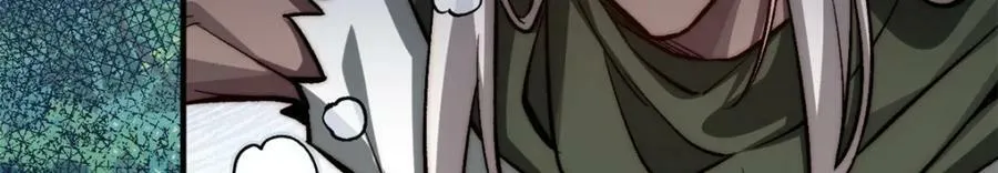 109 师父，徒儿知错了 第48页