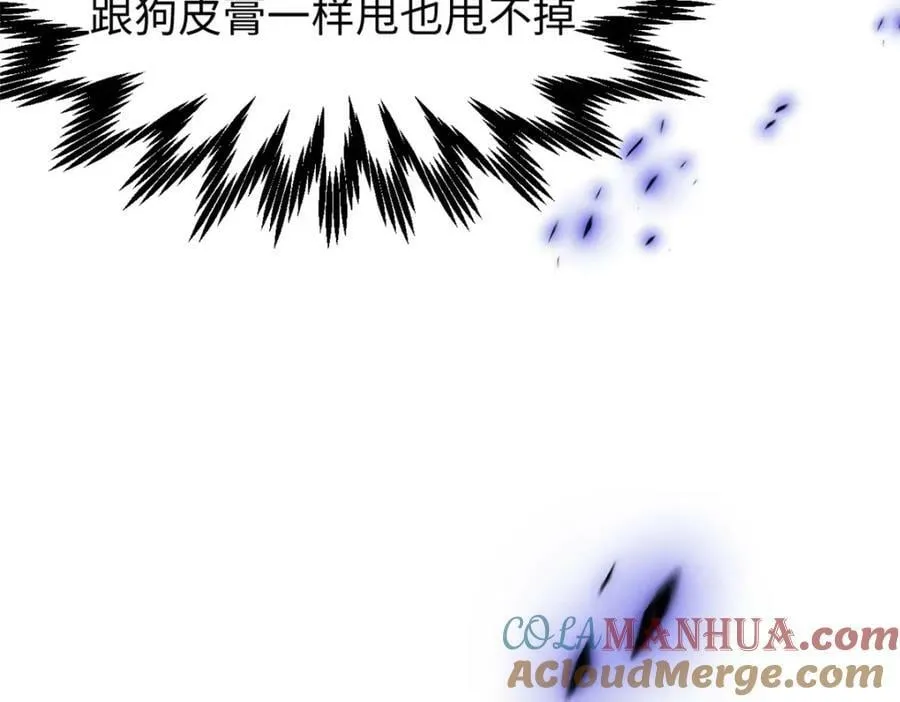 109 师父，徒儿知错了 第53页
