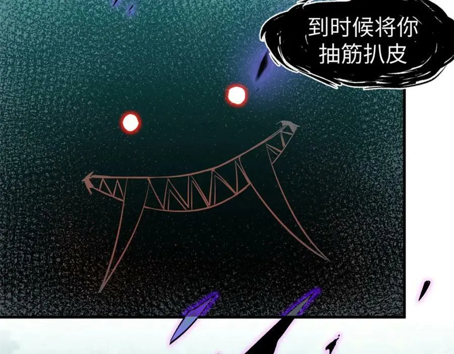 109 师父，徒儿知错了 第55页