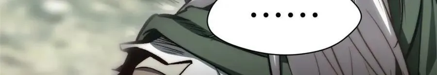 109 师父，徒儿知错了 第63页