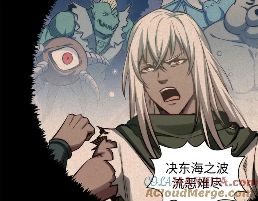 109 师父，徒儿知错了 第65页