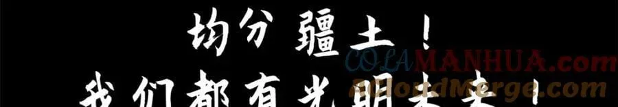 109 师父，徒儿知错了 第69页