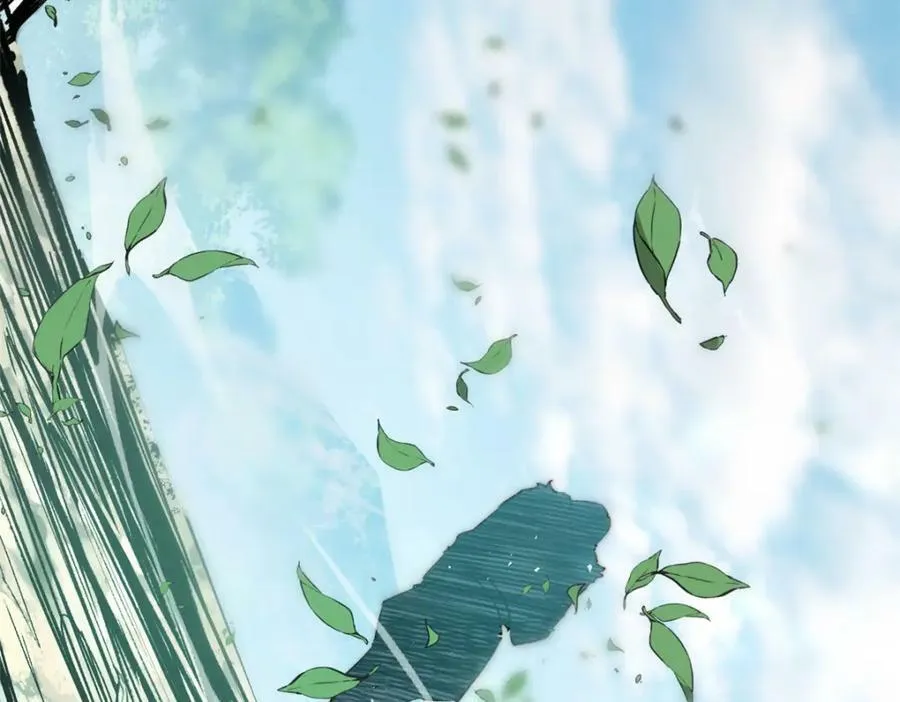 109 师父，徒儿知错了 第86页