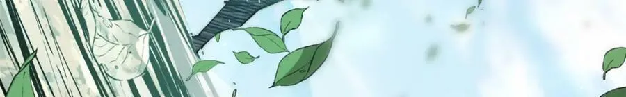 109 师父，徒儿知错了 第87页