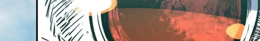 109 师父，徒儿知错了 第123页